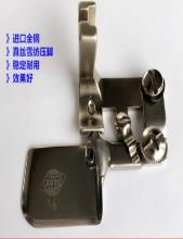 缝纫机压脚