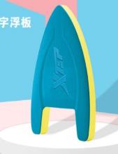 浮板