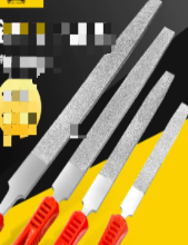 刚锉