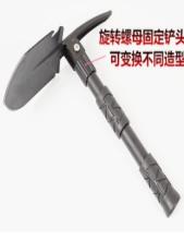 工兵铲