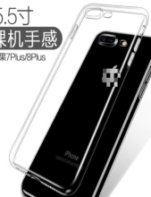 硅胶保护壳