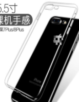 硅胶保护壳