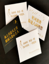 贺卡