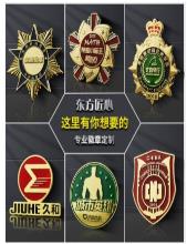 徽章