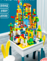 积木玩具