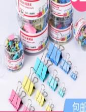 夹子