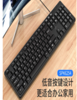 键盘