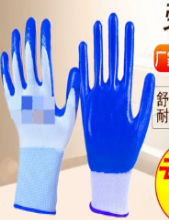 胶手套