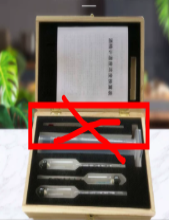 酒精计