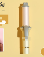 卷发器