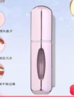 空香水瓶