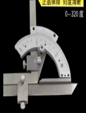 量角器
