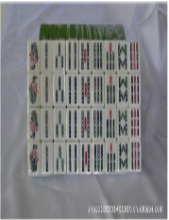 麻将