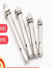 膨胀螺丝