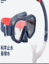 潜水面具