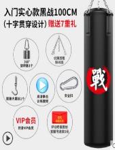 拳击沙袋