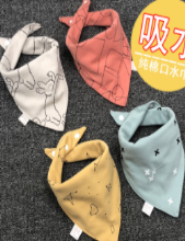三角巾