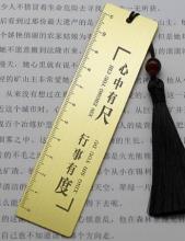 书签