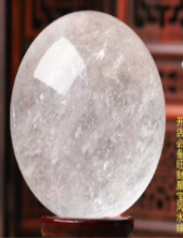 水晶球