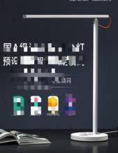 台灯