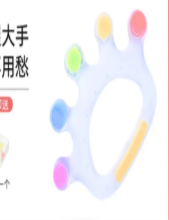 牙胶