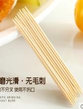 牙签