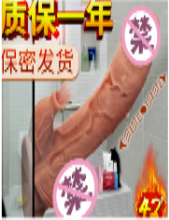 阳具