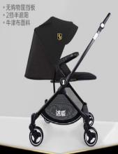 婴儿车