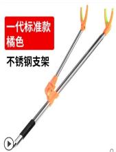 鱼竿支架