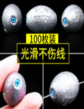 鱼坠