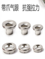 帐篷扣