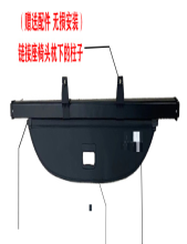遮物帘