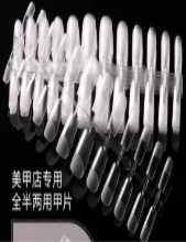 指甲贴片