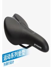 自行车坐垫