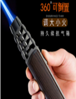 充气打火机