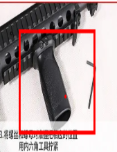 垂直握把