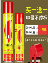 打火机气体