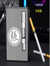 打火机烟盒