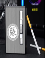打火机烟盒