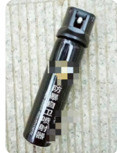 防狼喷雾器