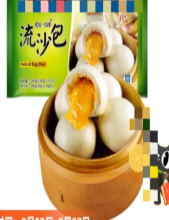 流沙包