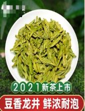 绿茶