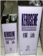 煤油