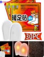 暖足贴