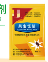 杀蟑饵剂