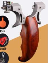 玩具弹弓