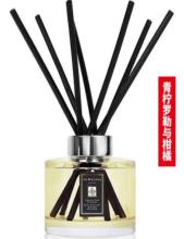 无火藤条香薰