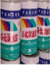 油漆