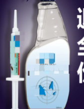 蟑螂胶杀虫剂