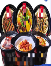 自嗨锅